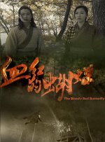 eeuss影院在线奇兵区